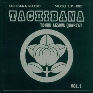 Tohru Aizawa Quartet - Tachibana +2  CD